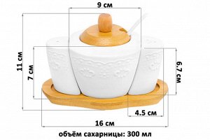 Набор для специй и сахара "Белый узор" с ложкой и деревянной подставкой (сахарница 300 мл, солонка, перечница)