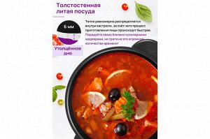 Кастрюля 4 л ГАРМОНИЯ ВКУСА "Черный Оникс" с крышкой, диаметр 22 см, размеры 28,5x23x17 см