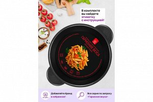 Кастрюля 4 л ГАРМОНИЯ ВКУСА "Черный Оникс" с крышкой, диаметр 22 см, размеры 28,5x23x17 см