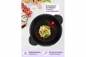 Кастрюля 2 л "Черный Оникс" с крышкой, диаметр 18 см, ГАРМОНИЯ ВКУСА