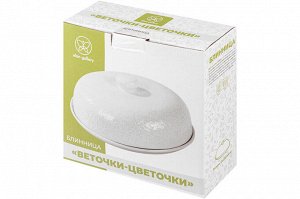 Блинница 23x23 см с узором "Веточки-цветочки"