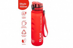 Бутылка для воды 1000 мл "Style Matte" с углублениями для пальцев, красная