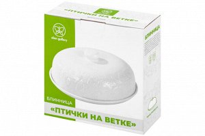Блинница 23x23x9,5 см с рисунком 'Птички на ветке'