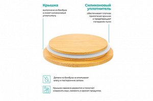 Банка для хранения 650 мл 'Тропики' с деревянной крышкой и силиконовой уплотнительной прокладкой (10x10x12.5 см)