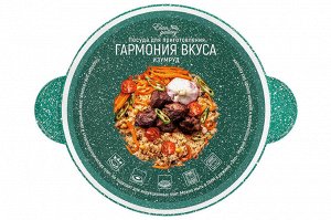 Кастрюля 3 л ГАРМОНИЯ ВКУСА "Изумруд" с крышкой, диаметр 20 см, размеры 26,5х21х16 см