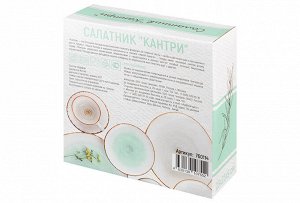 Салатник бирюзовый "Кантри", 23x23x9 см, 2.2 л