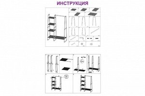 Вешалка для одежды с полками, 100x40x150 см, черная
