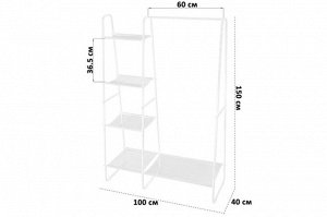 Вешалка для одежды с 5 полками, белая, 100x40x150 см