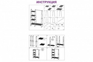 Вешалка для одежды с 5 полками, белая, 100x40x150 см