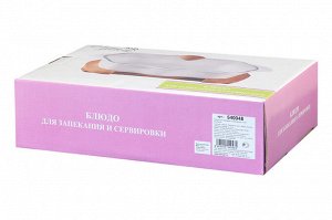 Блюдо для запекания и сервировки 32x20x14 см, 1.5 л "Айсберг" с ажурным дизайном и стеклянной крышкой на деревянной подставке