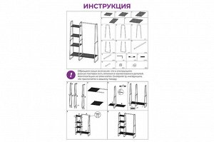 Вешалка для одежды с 5 полками, 100x40x150 см, коричневая