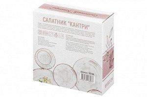 Салатник "Кантри" 18x18x7 см, 1 л, натуральный цвет