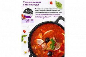 Кастрюля 3 л с крышкой "Черный мрамор" ГАРМОНИЯ ВКУСА, диаметр 20 см, для духовки, 28,5*21*20 см