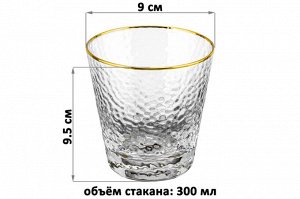 Набор стаканов Crystal Glass с золотой каймой, 300 мл, 2 шт.