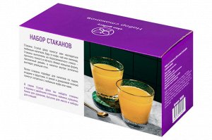 Набор стаканов Crystal Glass с золотой каймой, 300 мл, 2 шт.