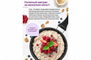 Ковш 1,5 л ГАРМОНИЯ ВКУСА "Черный мрамор" с крышкой, диаметр 18 см, нержавеющая сталь, размеры 34,5*19*13,5 см