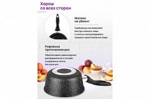 Ковш 1,2 л с крышкой "Черный мрамор" ГАРМОНИЯ ВКУСА, диаметр 16 см, нержавеющая сталь, размеры 33x17x13 см