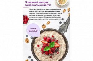 Ковш 1,2 л с крышкой ГАРМОНИЯ ВКУСА "Коричневый опал", диаметр 16 см, нержавеющая сталь, размеры 33x17x13 см