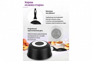 Ковш 1,2 л "Черный Оникс" с крышкой, диаметр 16 см, нержавеющая сталь, 33x17x13 см