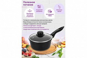 Ковш 1,2 л "Черный Оникс" с крышкой, диаметр 16 см, нержавеющая сталь, 33x17x13 см