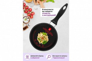 Ковш 1,2 л "Черный Оникс" с крышкой, диаметр 16 см, нержавеющая сталь, 33x17x13 см