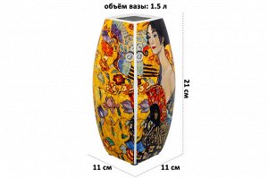 Ваза квадратная 1,5 л 11x11x21 см "Дама с веером", NEW BONE CHINA
