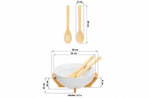 Салатник "Шелк" 2,7 л с деревянной подставкой и ложками, 28*25*12 см