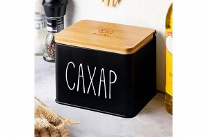 Емкость для хранения сахара 1,5 л с деревянной крышкой, черная, 14x11x11 см