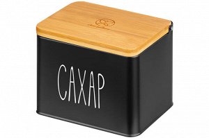 Емкость для хранения сахара 1,5 л с деревянной крышкой, черная, 14x11x11 см