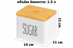 Емкость для хранения 1,5 л с деревянной крышкой "SUGAR", белая 14x11x11 см