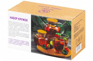Набор кружек 420 мл с пробковой крышкой-подставкой, серый, Crystal Glass