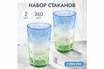 Набор стеклянных стаканов 360 мл, 2 шт, 8x8x13.5 см