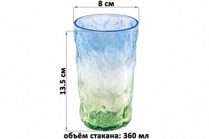 Набор стеклянных стаканов 360 мл, 2 шт, 8x8x13.5 см