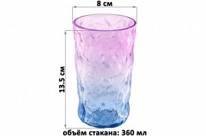 Набор стеклянных стаканов 360 мл (2 шт.), 8x8x13,5 см
