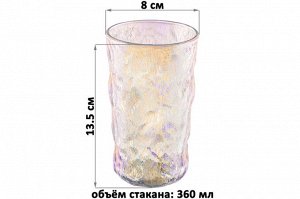 Набор стеклянных стаканов 360 мл, 2 шт, размер 8x8x13,5 см