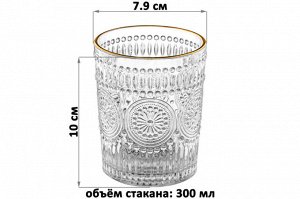 Набор стеклянных стаканов с золотым кантом, 300 мл, 2 шт.