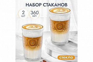 Набор стеклянных стаканов с золотым кантом, 360 мл, 2 шт.