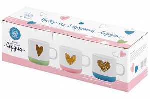 Набор кружек 3 шт. 380 мл с узором 'Сердце', NEW BONE CHINA