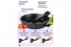 Глубокая сковорода 20 см с крышкой "Черный мрамор" от ГАРМОНИЯ ВКУСА, 41*21*10 см