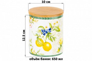 Банка для хранения 650 мл с деревянной крышкой "Лимоны", NEW BONE CHINA