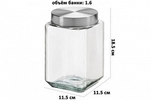 Стеклянная банка для хранения 1,6 л с металлической крышкой (11,5x11,5x18,5 см)