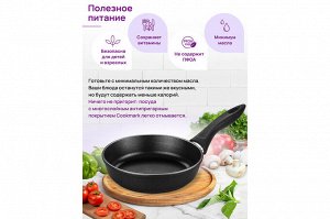 Глубокая сковорода 22 см с крышкой "Черный Оникс" от ГАРМОНИЯ ВКУСА, нержавеющая сталь, 38x23x10.5 см