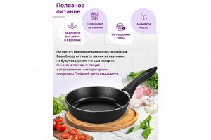 Глубокая сковорода с крышкой 18 см "Черный оникс" от ГАРМОНИЯ ВКУСА, нержавеющая сталь, размеры 33,5*19*10 см