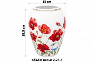 Ваза для цветов 2,25 л "Маки" из новокитайского фарфора 15x15x19,5 см