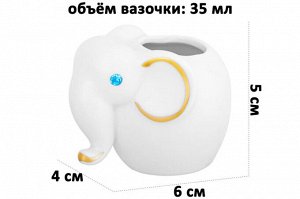 Вазочка для зубочисток "Слон" белая с золотыми элементами, 6x4x5 см, 35 мл