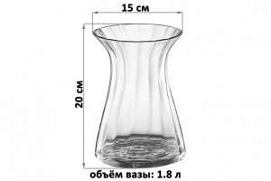 Прозрачная стеклянная ваза 15x15x20 см