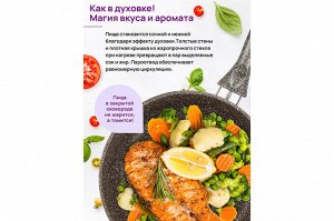 Сковорода «Гармония Вкуса» 22 см - Коричневый Опал