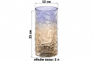 Ваза стеклянная бежево-синяя 12x12x25 см
