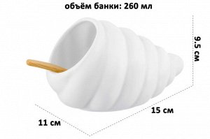 Банка для соли 'Ракушка' 260 мл с деревянной ложкой (15x11x9.5 см)
