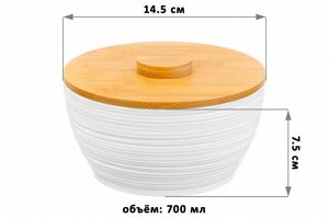 Банка для печенья 700 мл с деревянной крышкой, 14,5x14,5x7,5 см "Шелк"